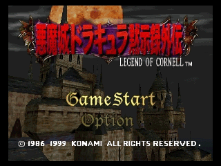 恶魔城默示录外传[日]